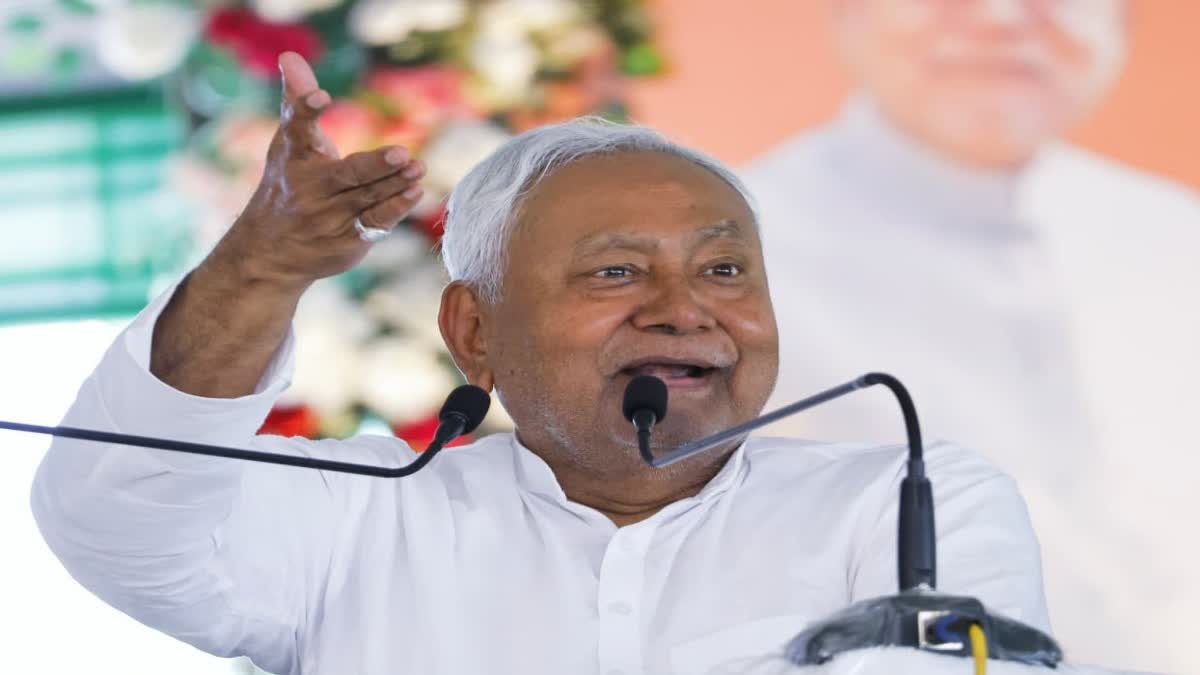 बिहार के बेरोजगार ग्रेजुएट युवक-युवतियों के खाते में हर महीने नीतीश सरकार  डालेगी इतना पैसा, जान लें नियम