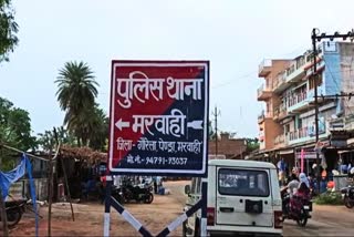 Gaurela Pendra Marwahi Police