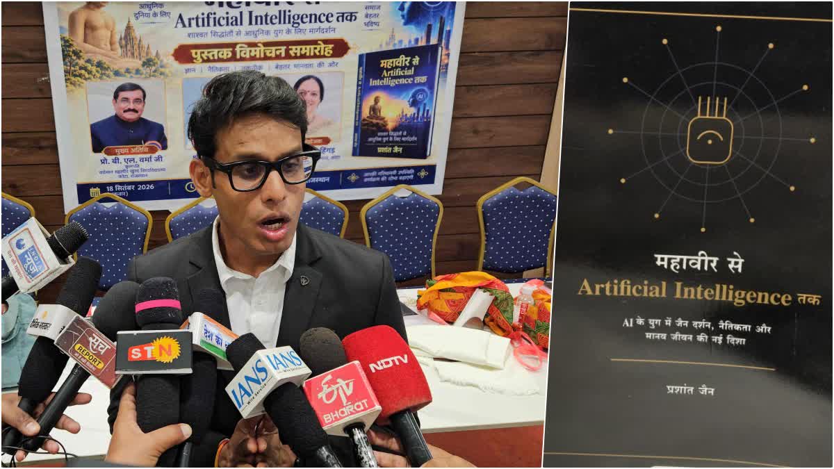 IITian Prashant Writes a Book