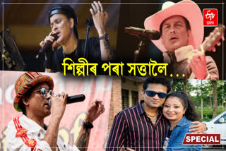 Zubeen Garg