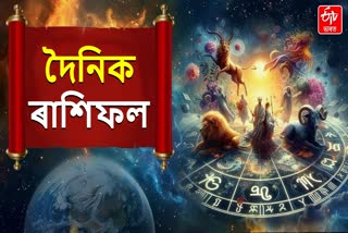 Daily Horoscope