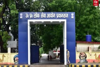 up pcs mains result 2026 latest update call for interview