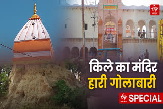 हाथरस का ऐतिहासिक मंदिर