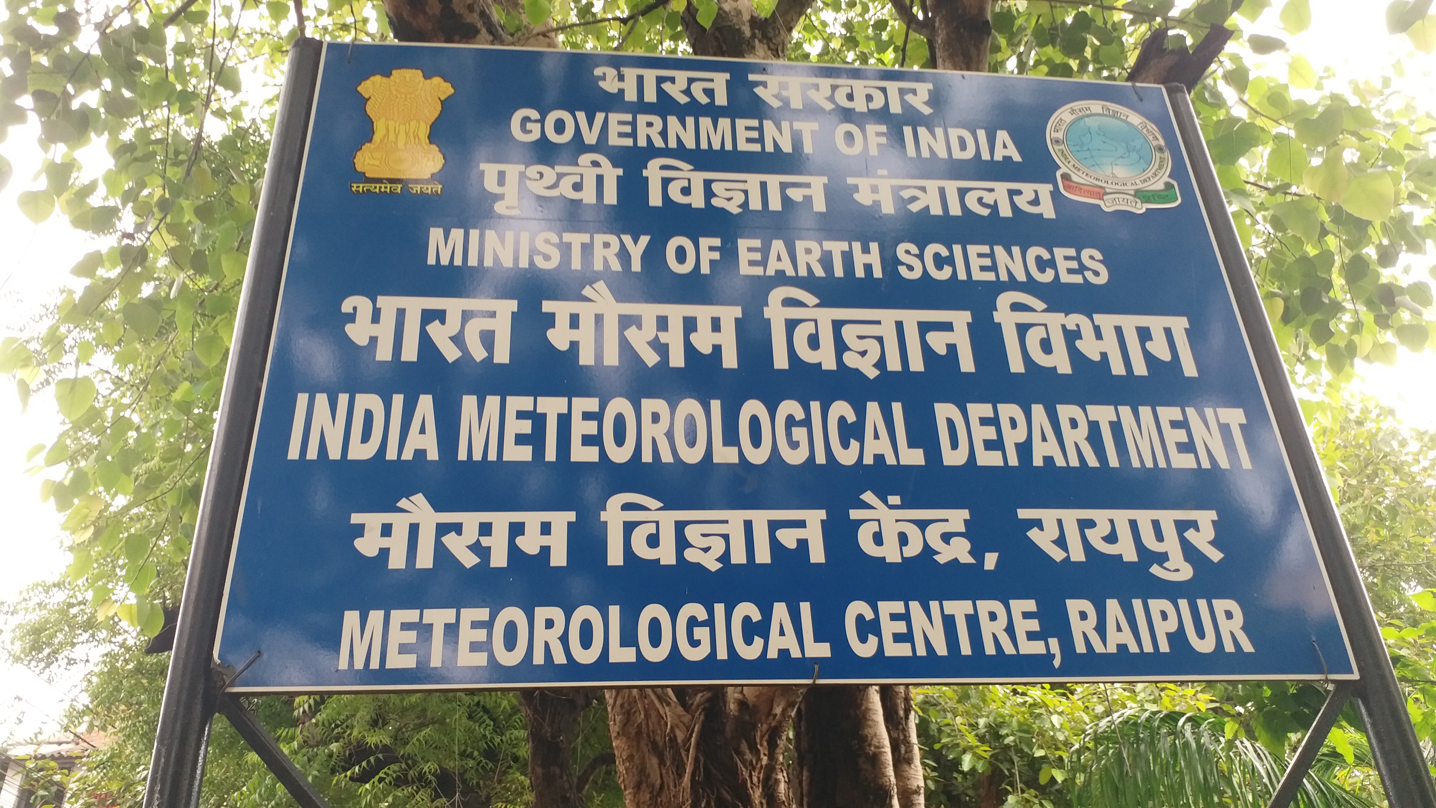 chhattisgarh monsoon update