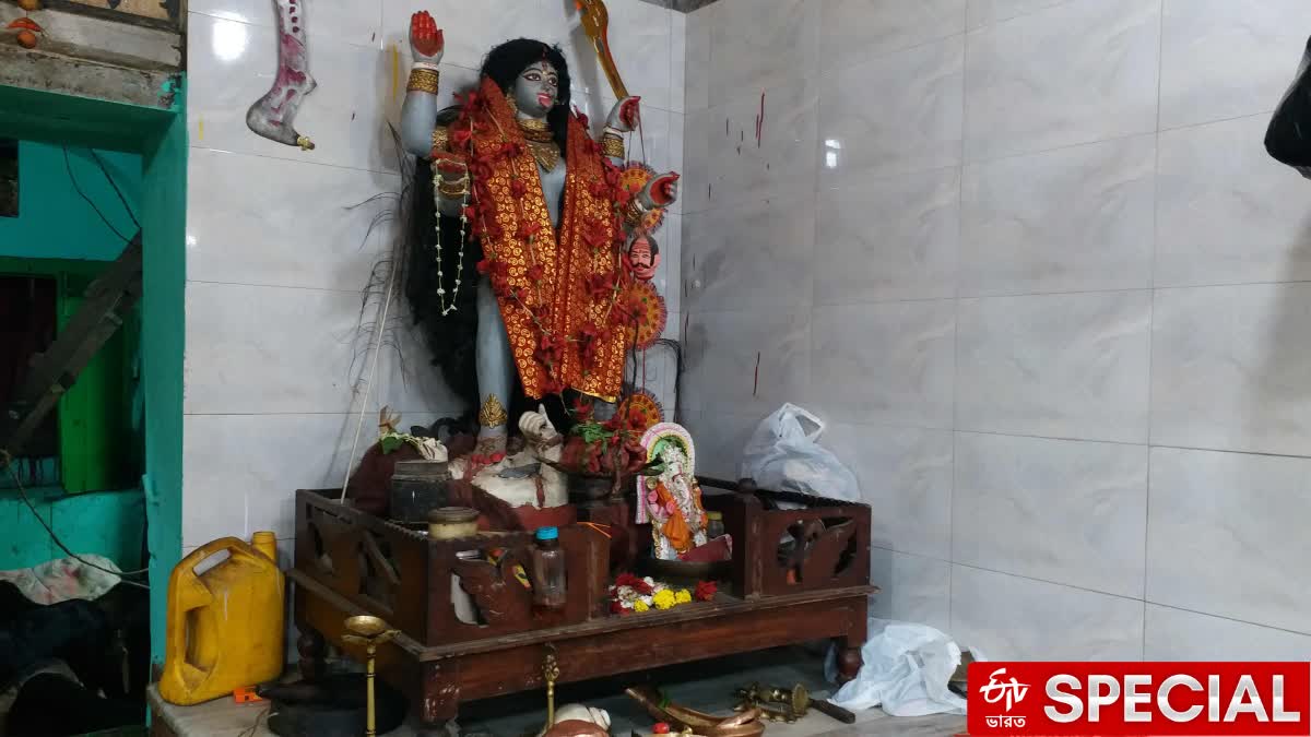 Kali Puja