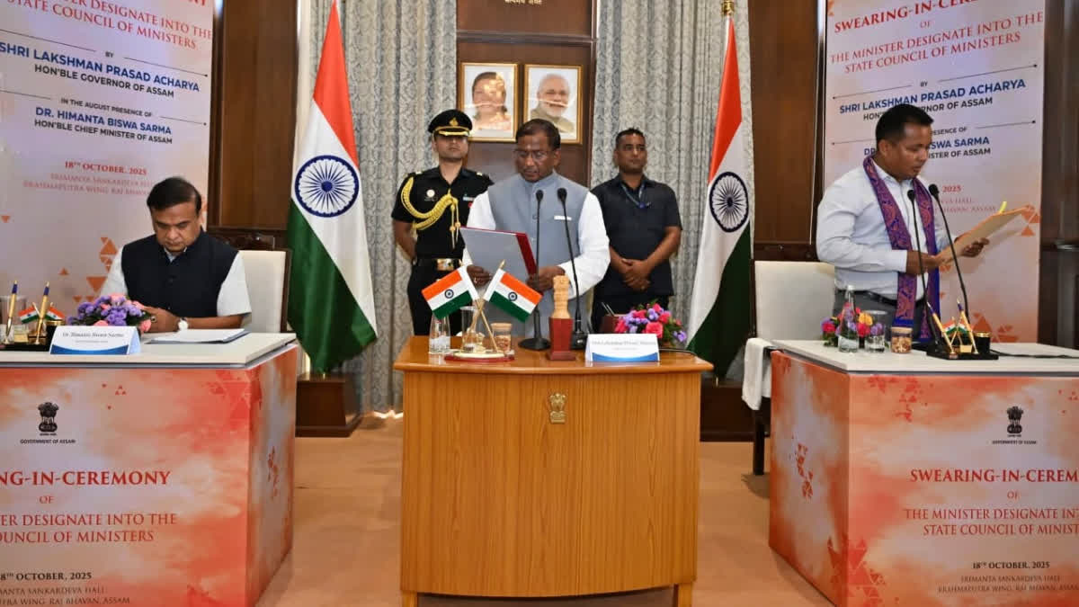 NEW MINISTER OATH TAKING