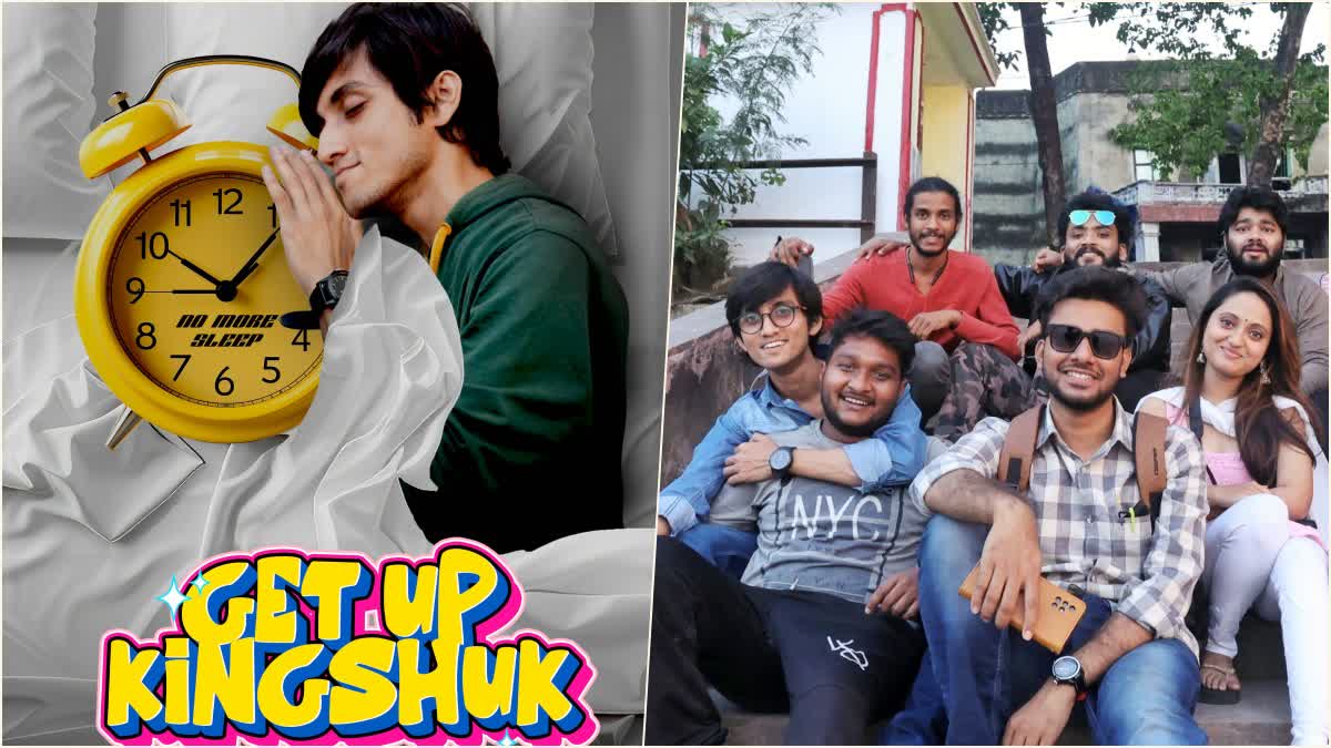 shahir-raj-shares-get-up-kaushik-has-been-officially-selected-in-the-panorama-section-at-31st-kiff