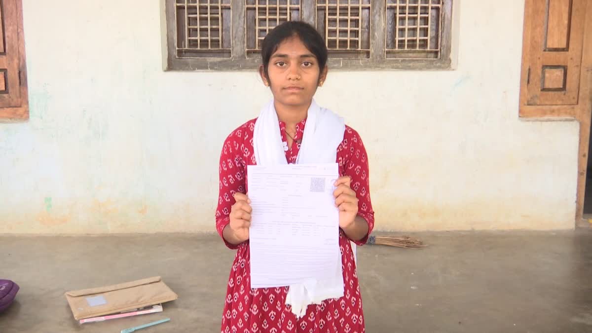 Poor Tribal Girl Got MBBS Seat