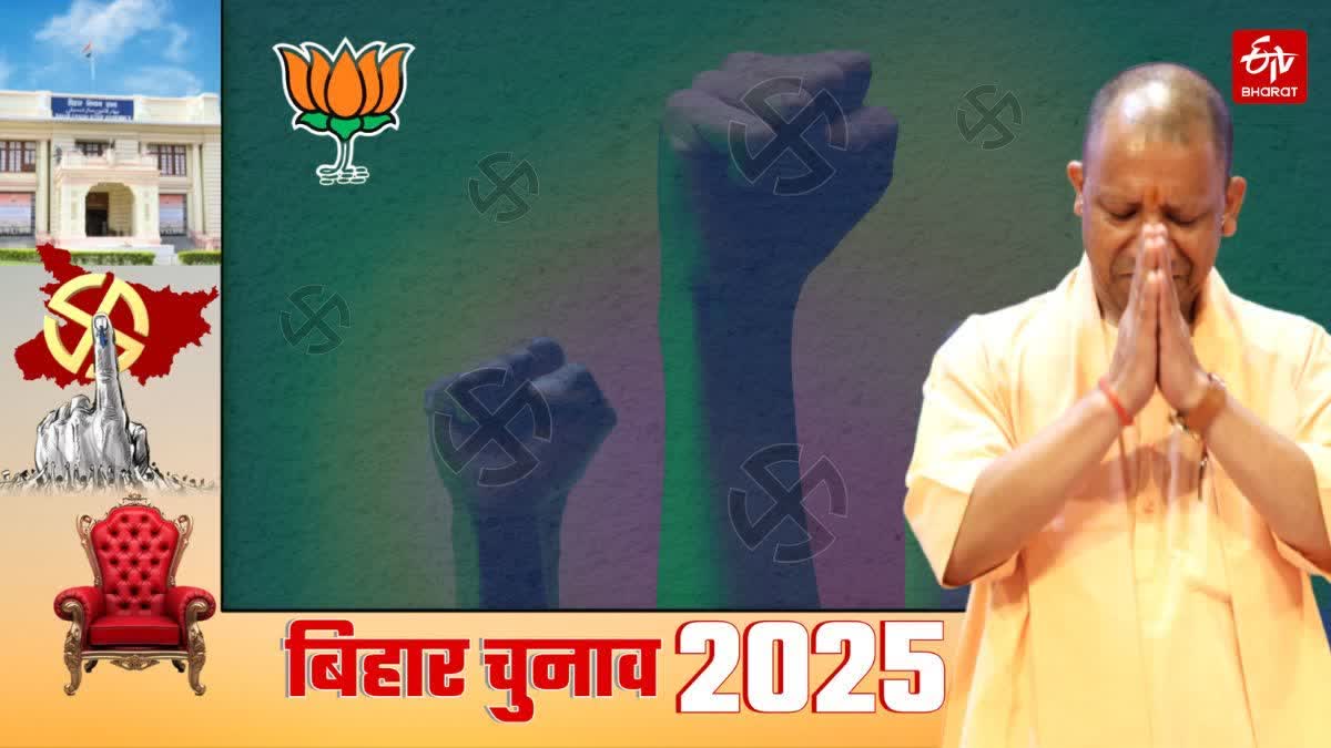 ETV Bharat News - Politics - News Image