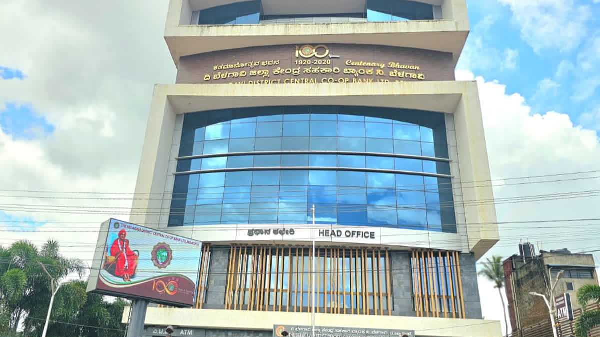 high-court-order-to-hold-elections-in-bdcc-bank-hukkeri-on-sunday