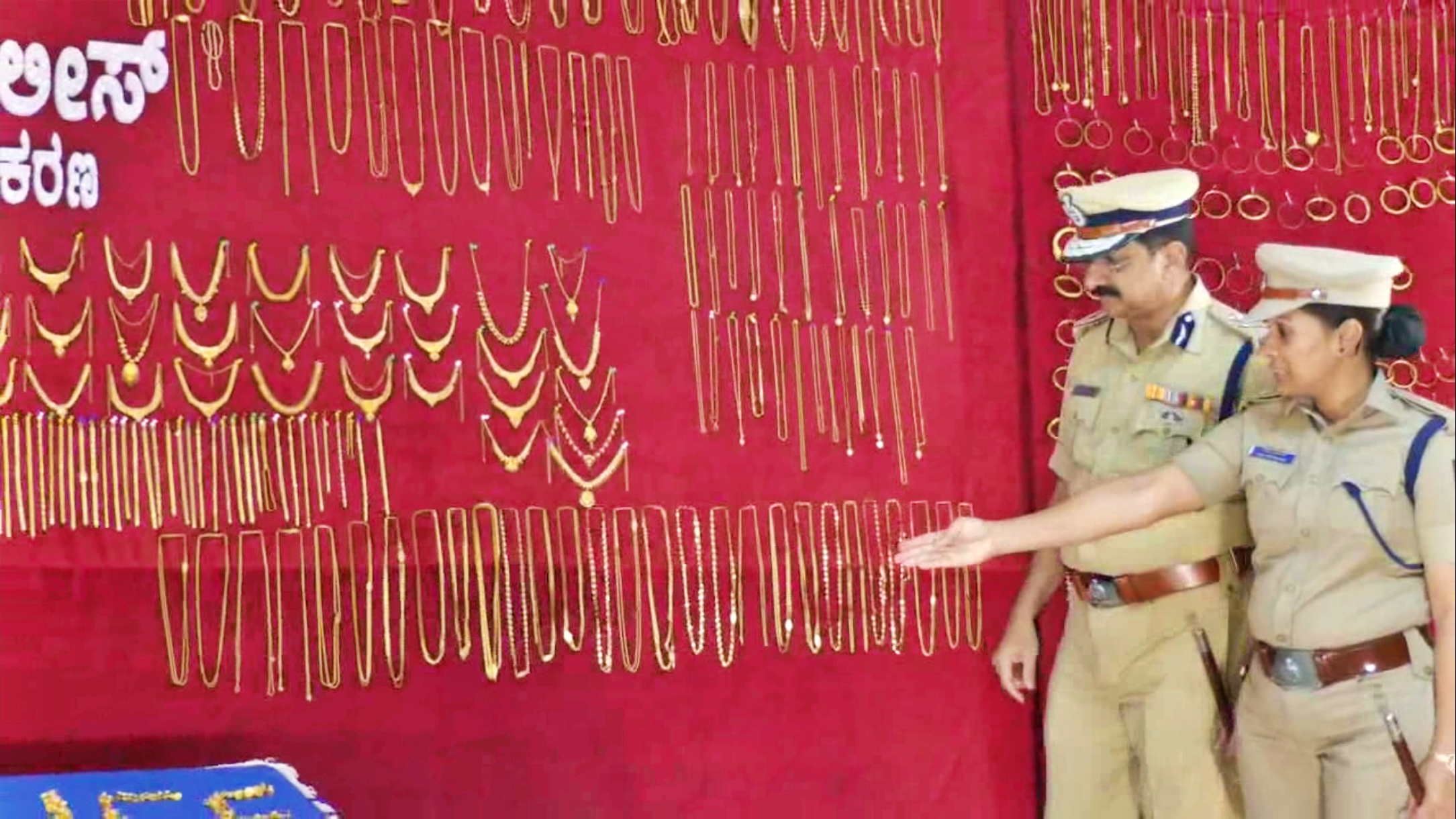 Gold jewelry seized from thieves