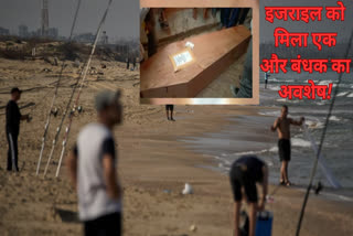 ISRAEL RECEIVED COFFIN