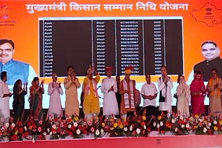 CM releases the fourth installment of Kisan Samman Nidhi Yojana in Nadbai