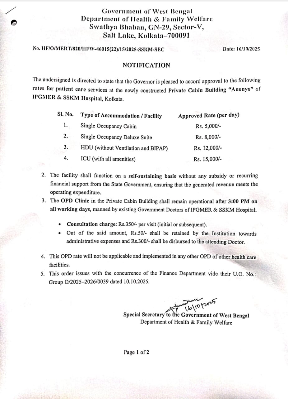 SSKM WOODBURN 2 WARD