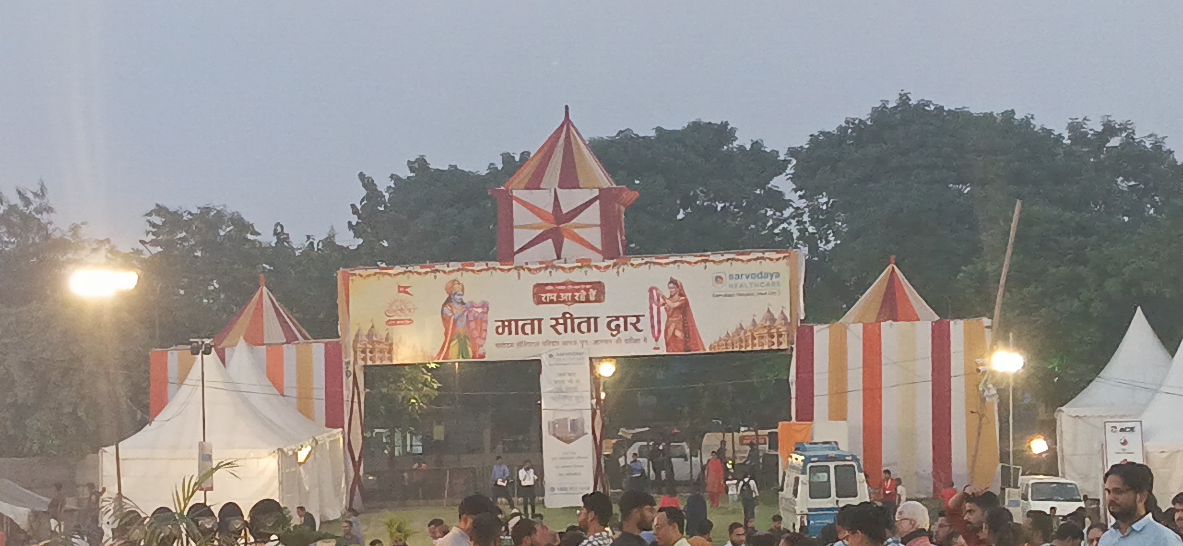 नोएडा में रामलीला का आयोजन