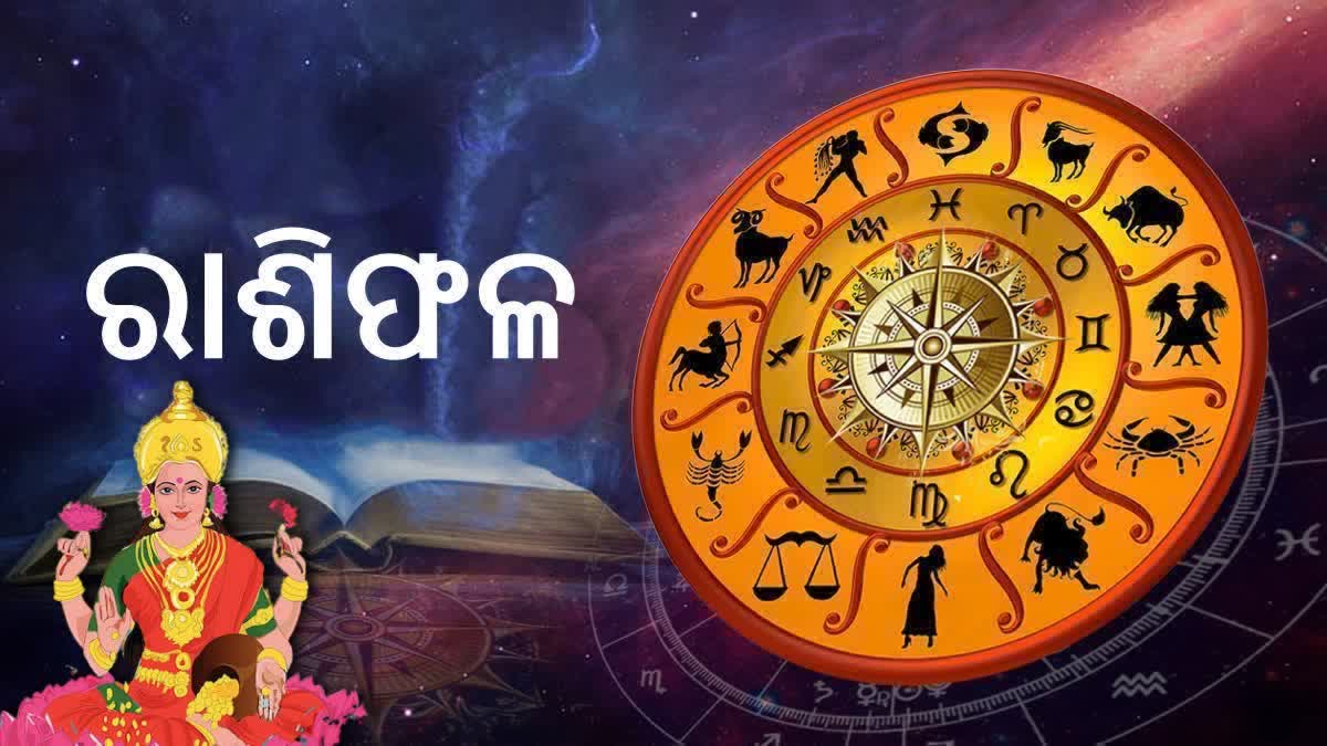 TODAY HOROSCOPE