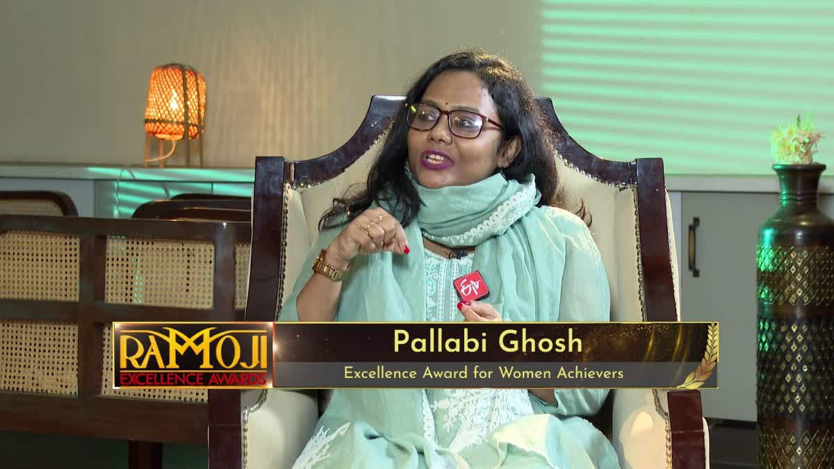 RAMOJI EXCELLENCE AWARD 2025