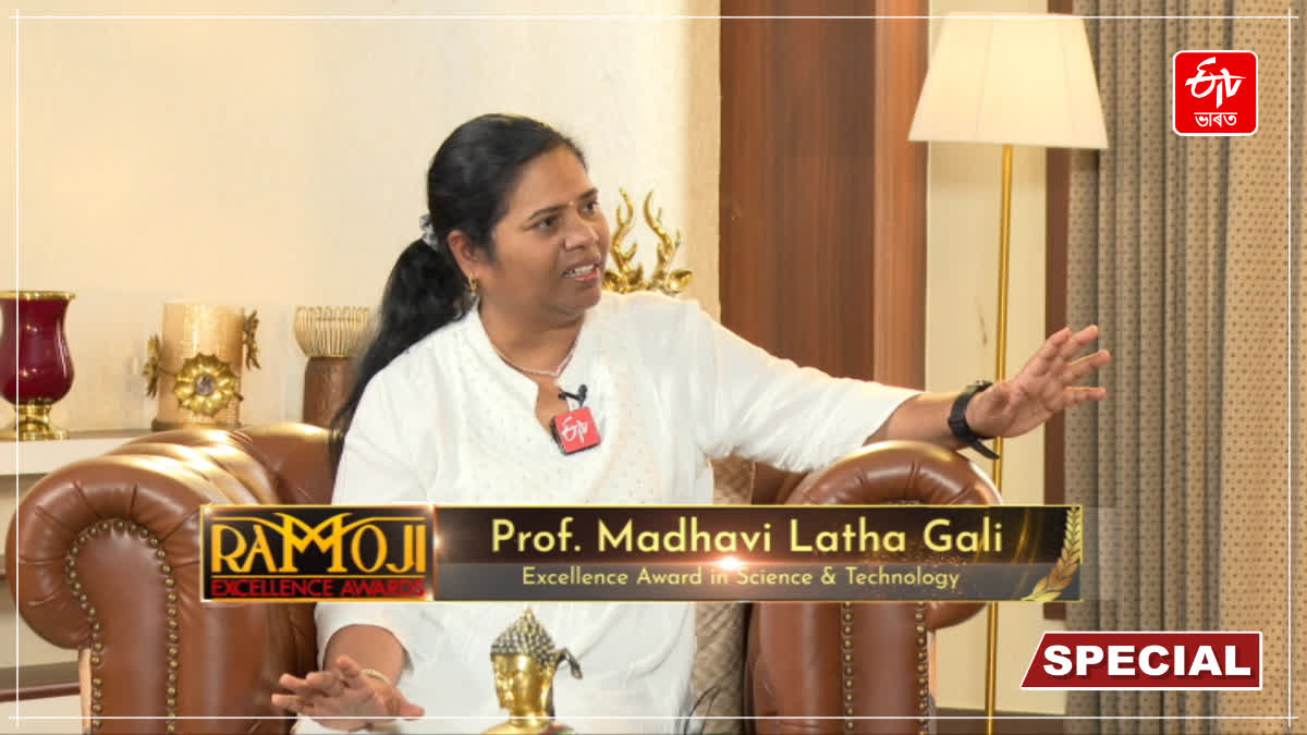 Ramoji Excellence Award 2025
