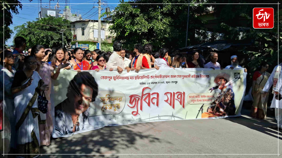 Celebration of heartthrob Zubeen Garg's 53rd birthday in Tezpur