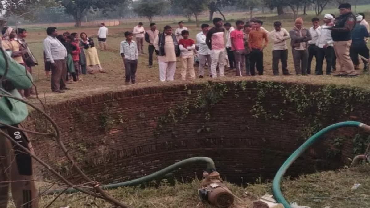TIKAMGARH MOTHER JUMPED WELL