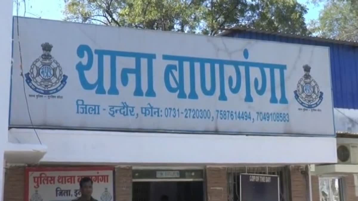 Husband gift fake mangalsutra