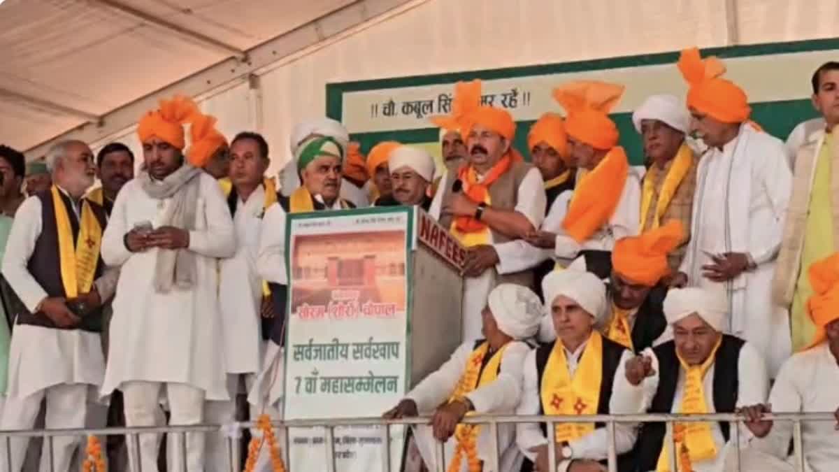 तीन दिवसीय सर्वजातीय सर्वखाप पंचायत