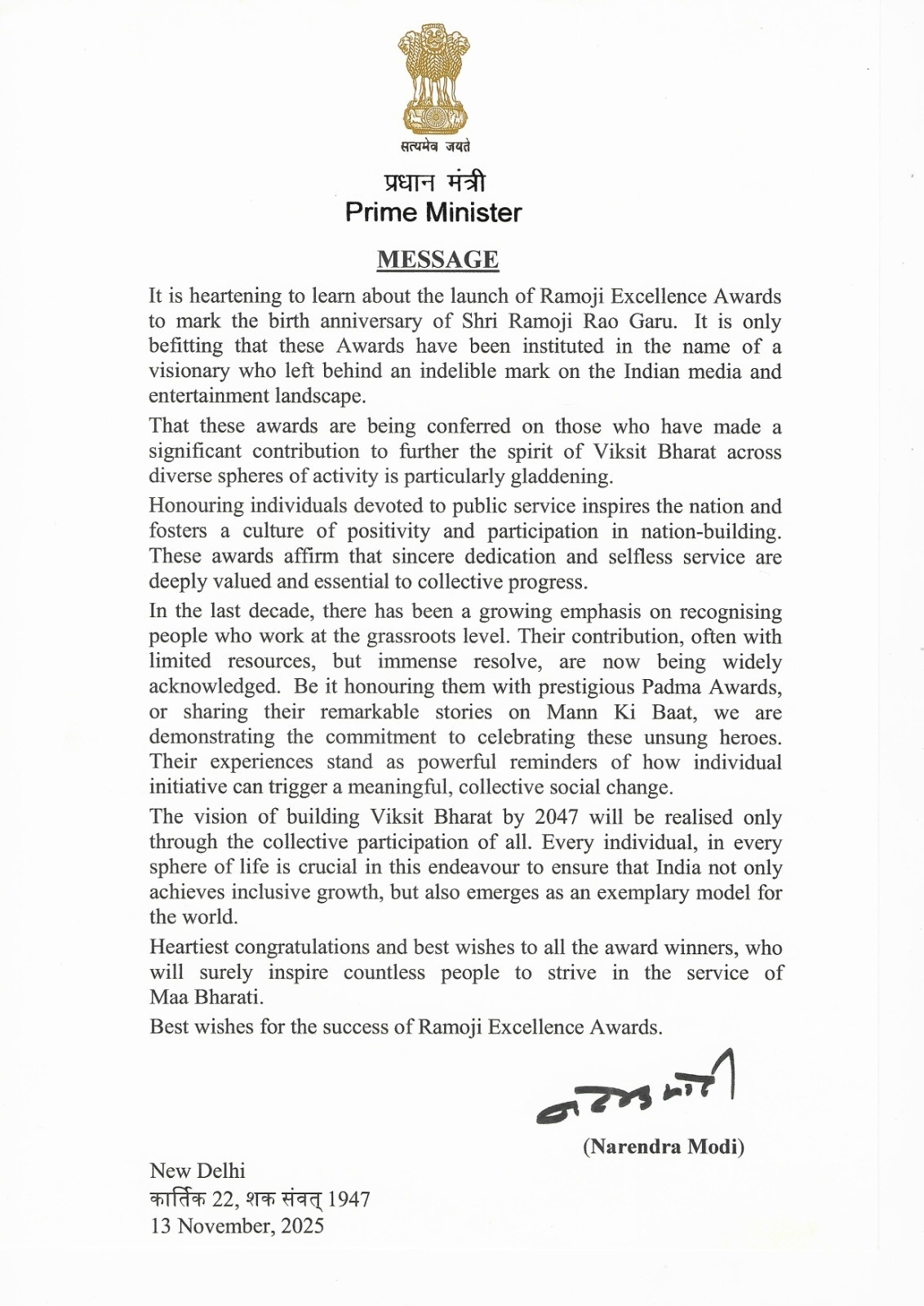 Ramoji excellence awards 2025 PM Modi gives best wishes for the success