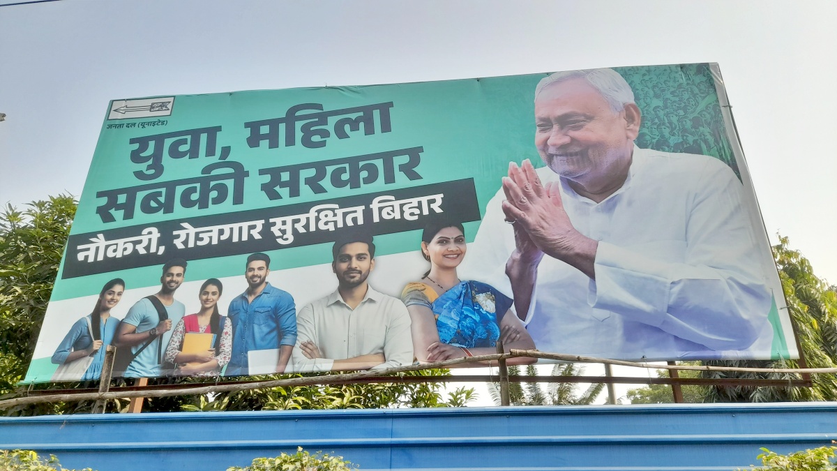 posters of Nitish Kumar