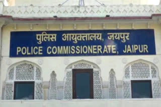 Jaipur Police Commissionerate