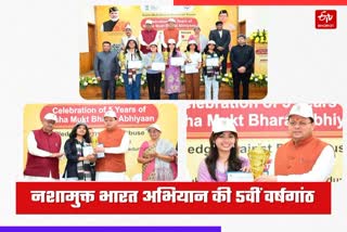 DRUG FREE INDIA CAMPAIGN