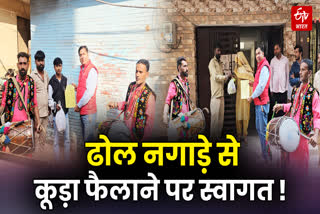 Chandigarh Municipal Corporation strict