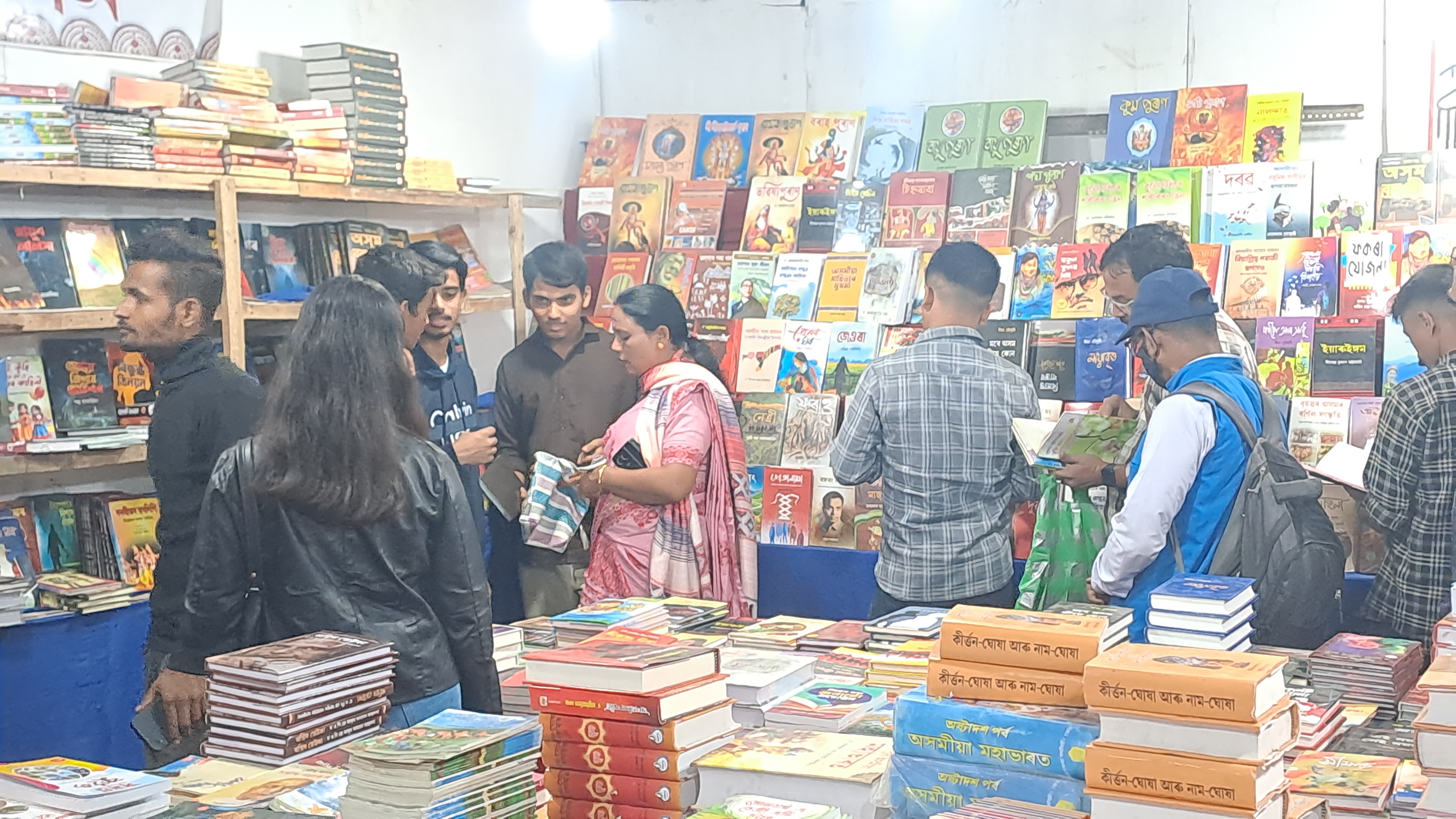 Nalbari Raas Mahotsav Book Fair