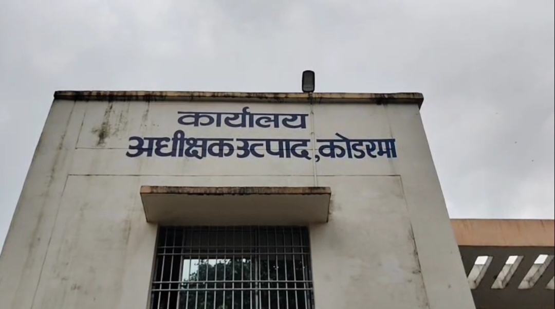 Attacked On Excise Team In Koderma