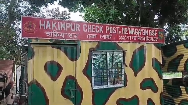 The BSF checkpost at Hakimpur.