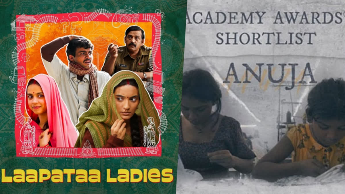 Laapataa Ladies Out of Oscars 2025 Race, India Pins Hope on Anuja: Check Out Full List Here Laapataa Ladies Out of Oscars 2025 Race, India Pins Hope on Anuja