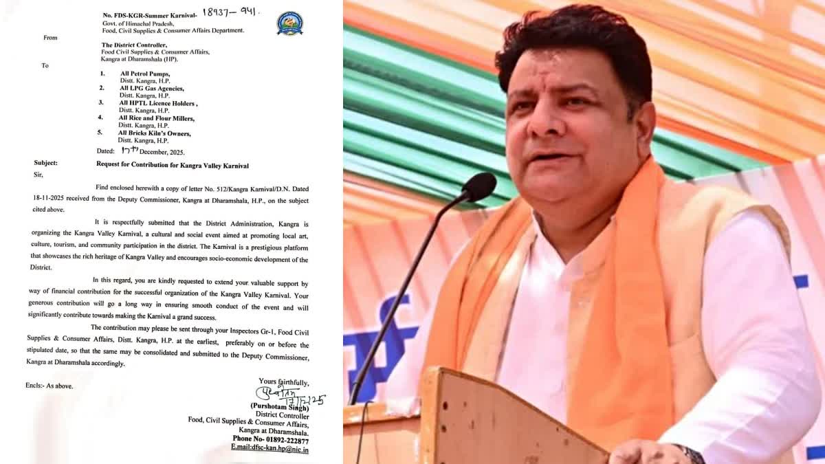 KANGRA VALLEY CARNIVAL CONTROVERSY