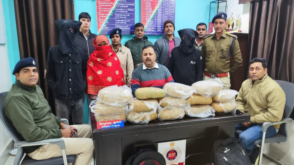 Ganja Smuggling By Train