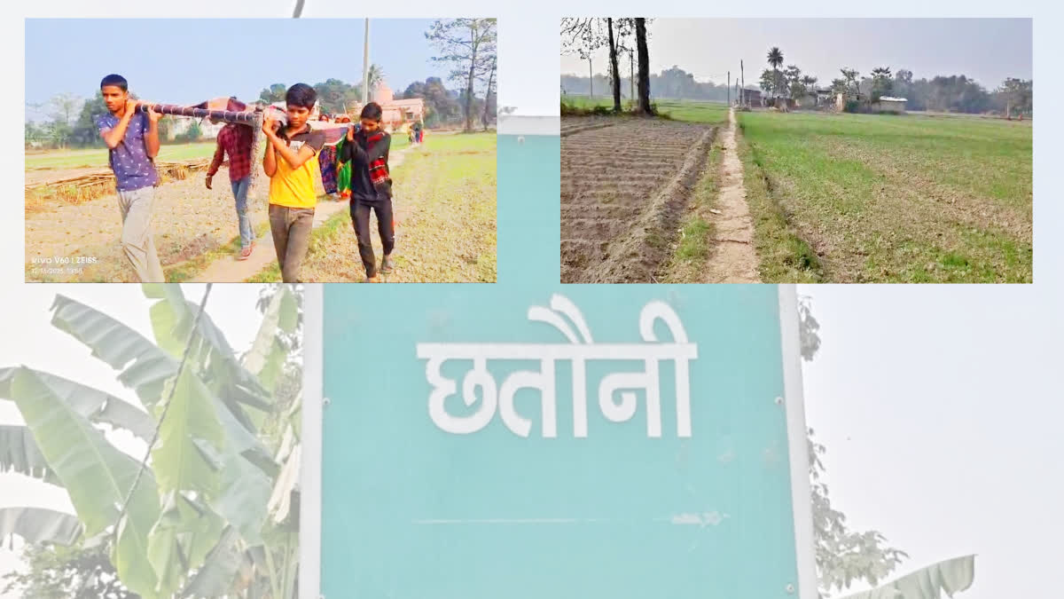 Chhatauni village, ​​Tariayani Block, Sheohar district