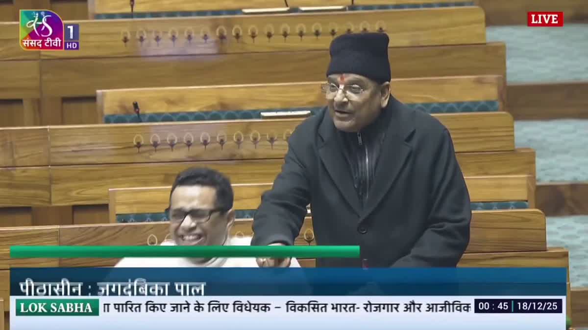 AJAY BHATT LOK SABHA STATEMENT