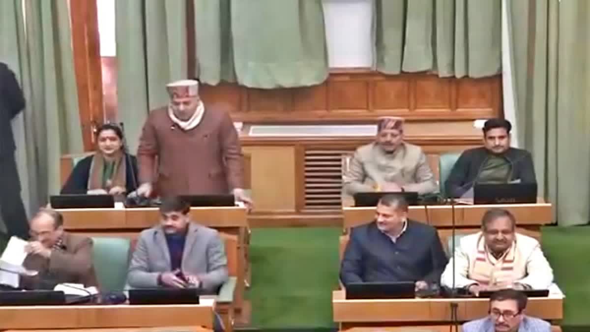 हिमाचल प्रदेश विधानसभा