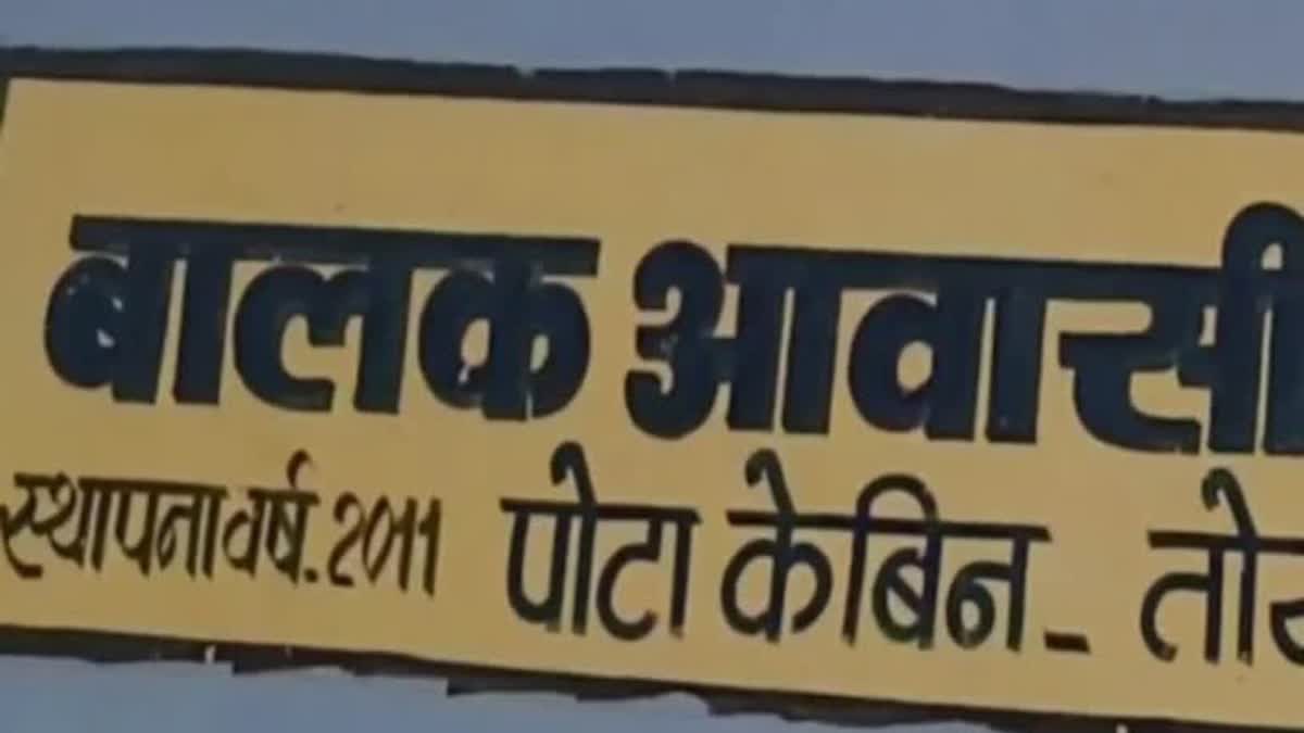 POTAKABIN STUDENT DEATH CASE