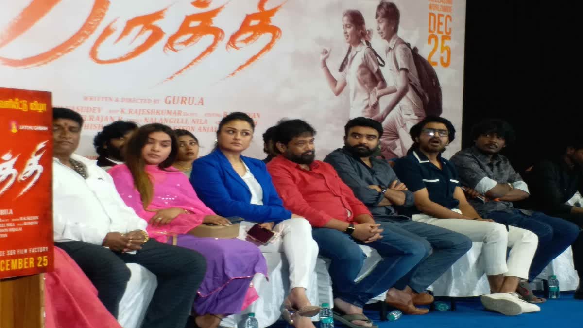 சோனியா அகர்வால் நடித்துள்ள ’பருத்தி’ - வரும் 25 ஆம் தேதி ரிலீஸ்