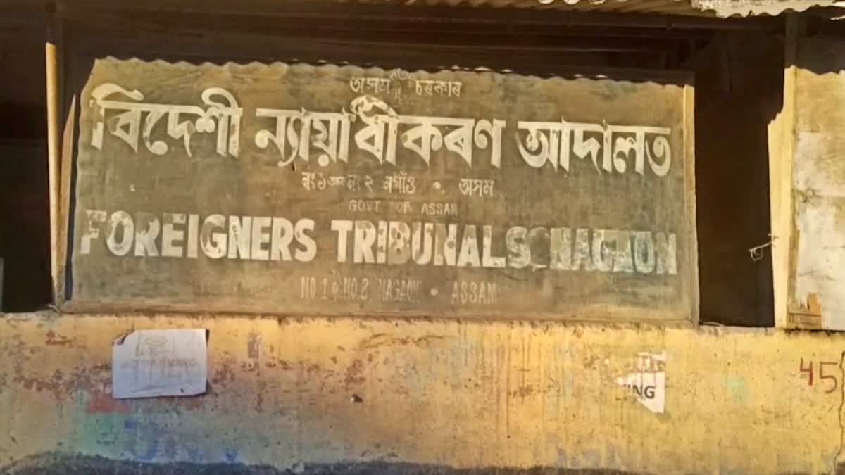Foreigners Tribunal in Nagaon
