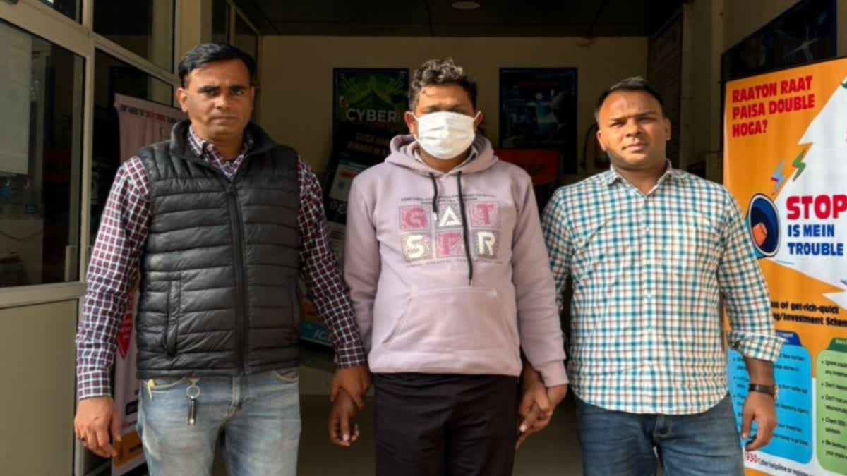 साइबर पुलिस ने 12 करोड़ की ठगी के आरोपी को दबोचा