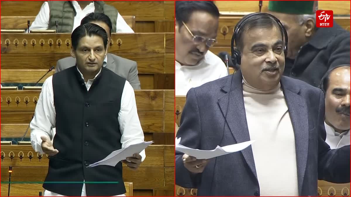 Deepender Hooda asked a question in Parliament regarding toll collection in Haryana Nitin Gadkari replied