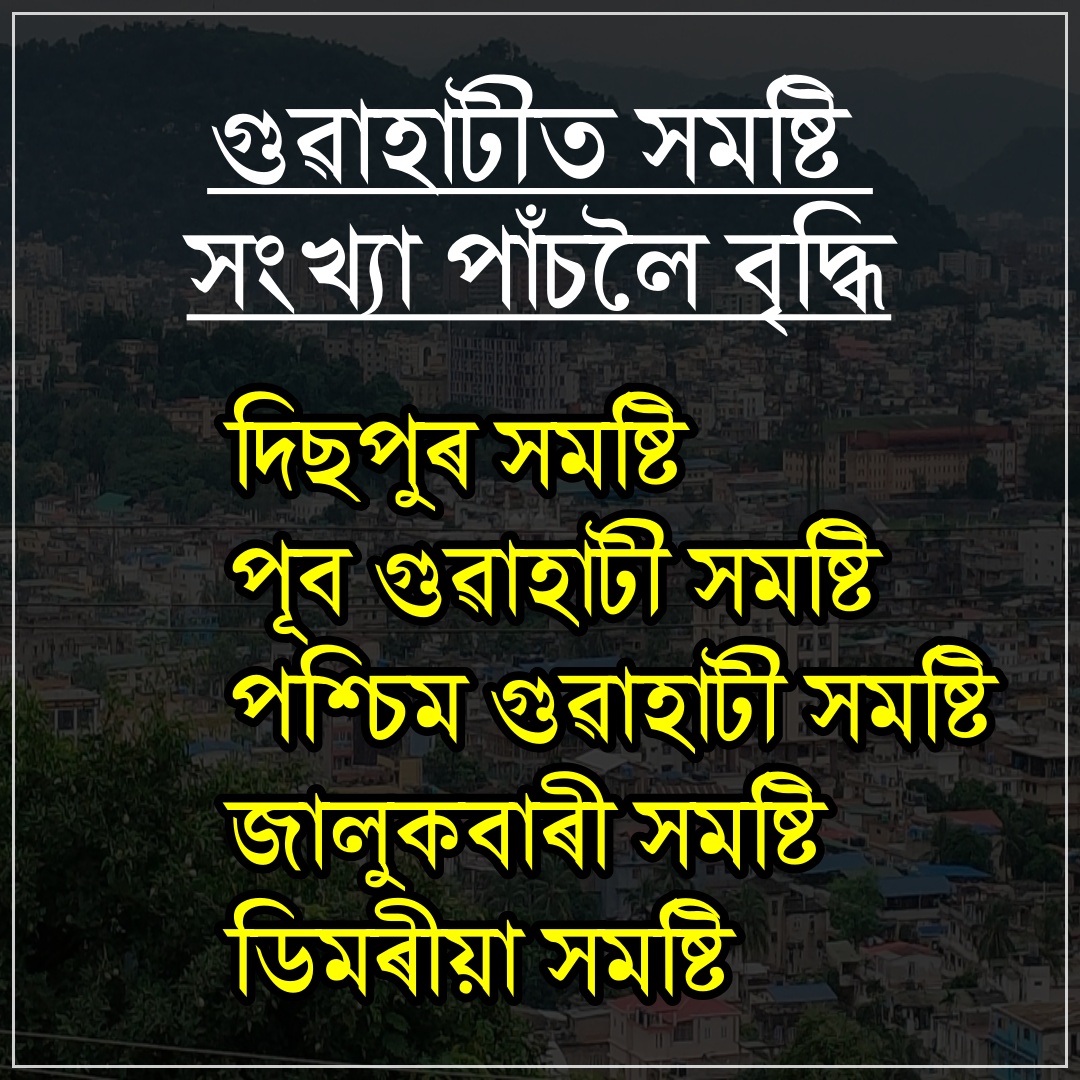 Assembly elections
