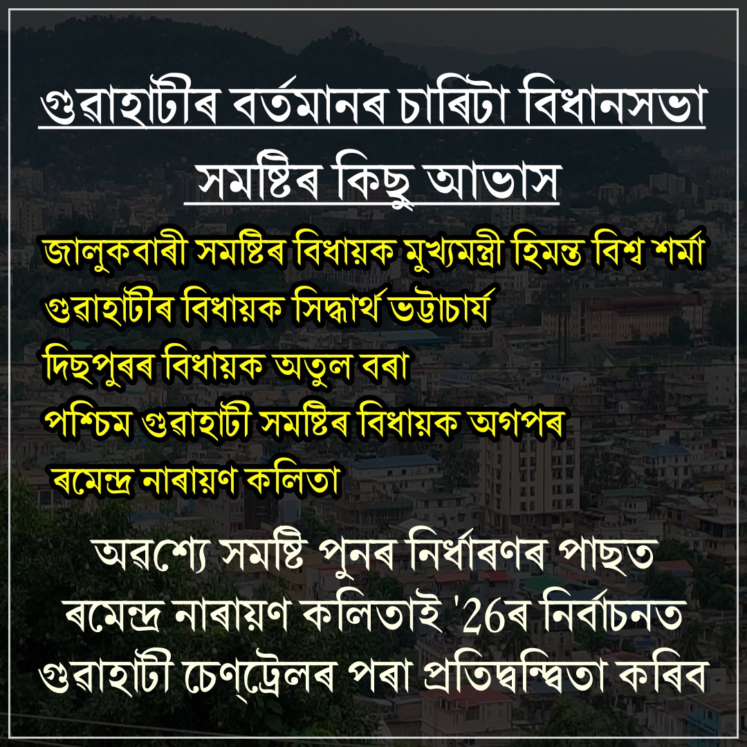 Assembly elections