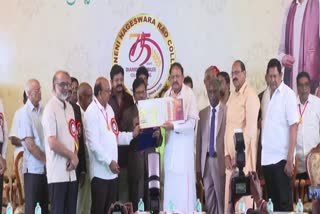 ANR College Diamond Jubilee Celebrations
