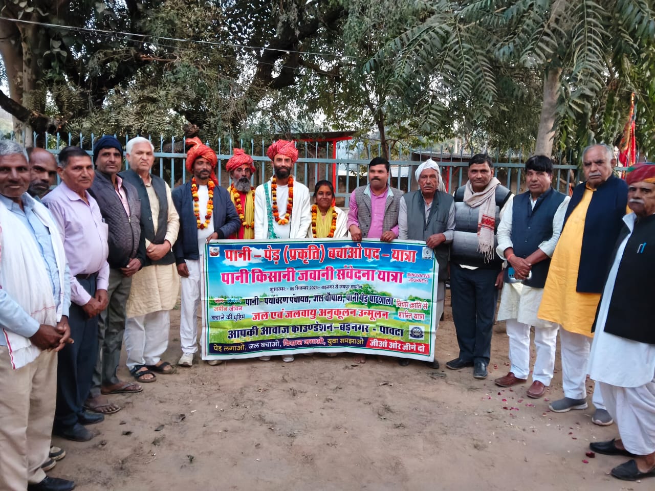 Environmentalist Couple And Two Companions Undertake 3300 Km Foot March To Spread Message Of Water Conservation