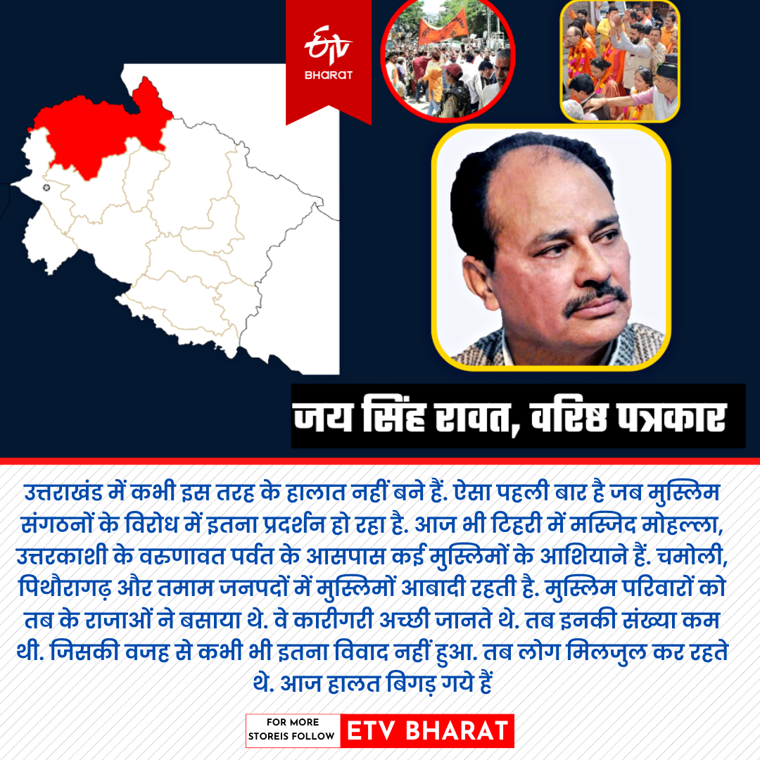History of Uttarkashi